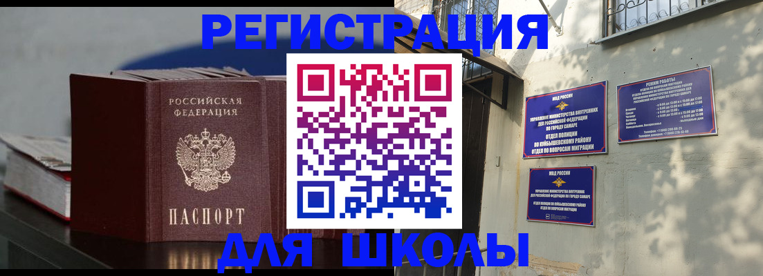 временная регистрация гарантия в Пущино